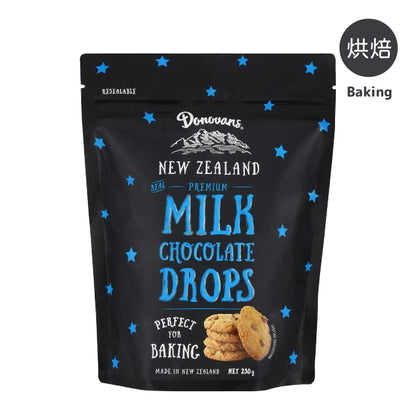 Donovans 烘焙用牛奶巧克力豆 Chocolate Drops Dark 250g